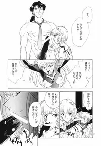 [Tachibana Seven x Rocket Kyoudai] Fanta ADULT (Fate/stay night)