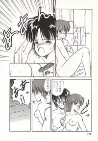 [Orikura Makoto] Rairai Youma Kitan!