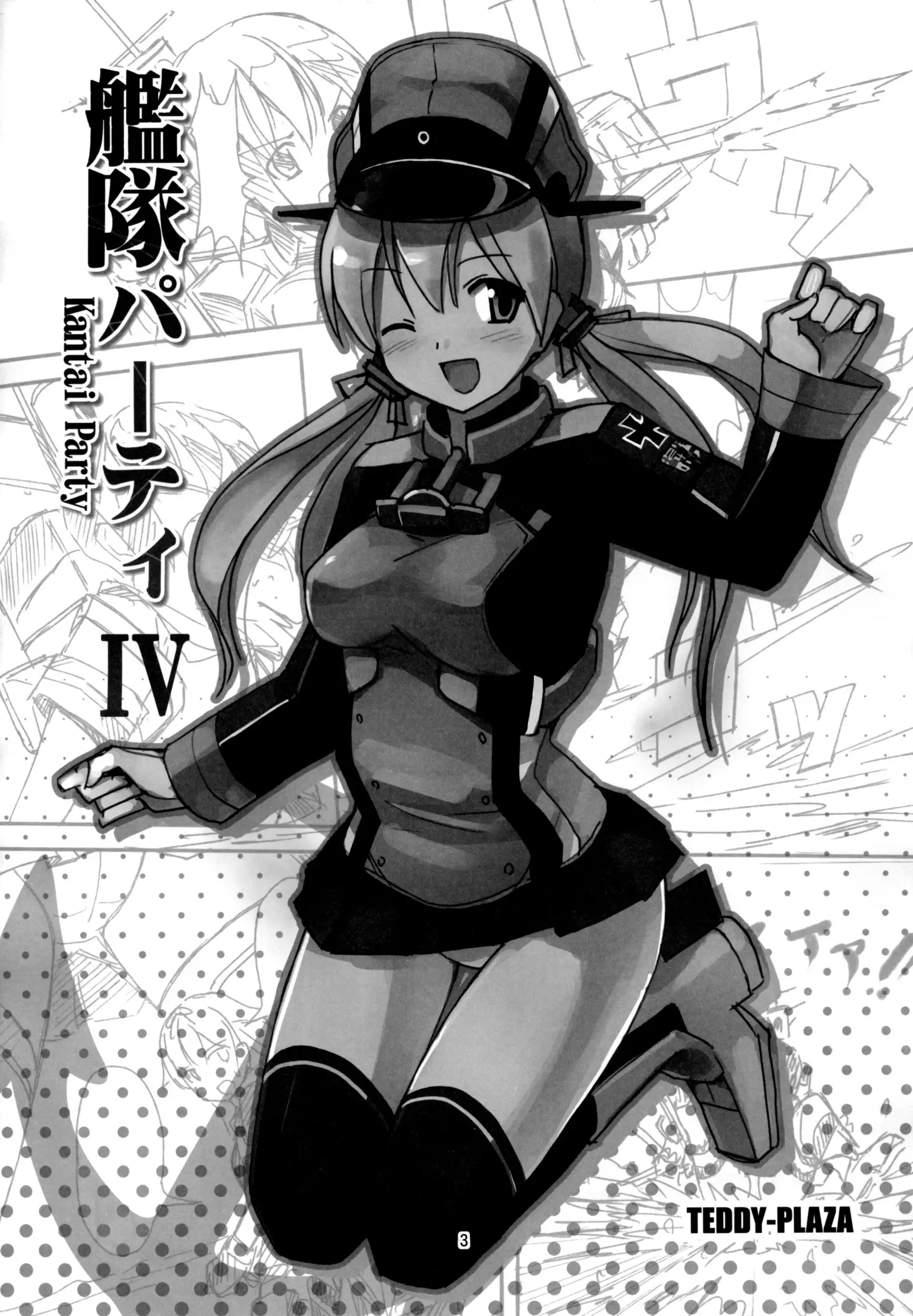 Kantai Party II/III/IV