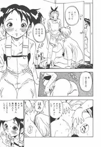 [Penicillin XI] Panchii