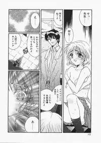 [Naruse Hirofumi] Glass no Tobira - A Door of Glass