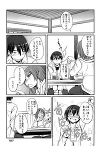 [TongPoo] Campus x Girls