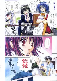 COMIC AUN 2004-11 Vol. 102