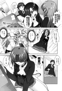 COMIC Penguin Club Sanzokuban 2013-02