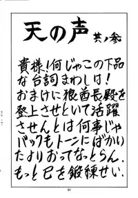 (C46) [NAS-ON-CH, St. Different (Various)] Druggers High!! (Various)