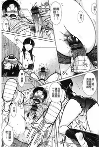 [Isorashi] HamiChijo [Chinese]