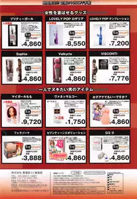 Manga Bangaichi 2015-01