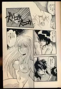 [Hindenburg] Konya mo Shalala