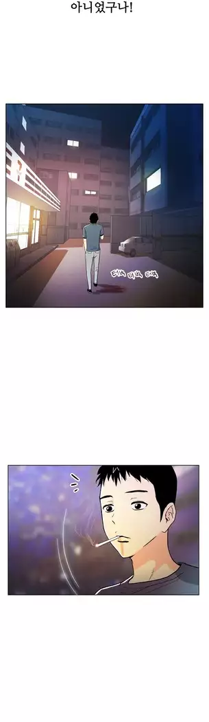 One Room Hero Ch.1-39