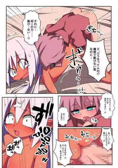 Majutsushi Elf Yuyurun!! 3