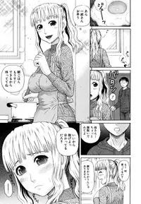 [Dakouin Saburou] Kazoku tanran