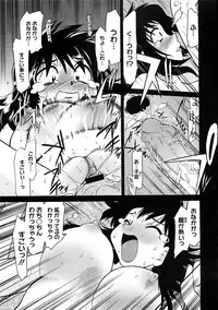 COMIC Megastore 2009-01