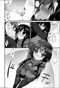 COMIC P Flirt Vol.22