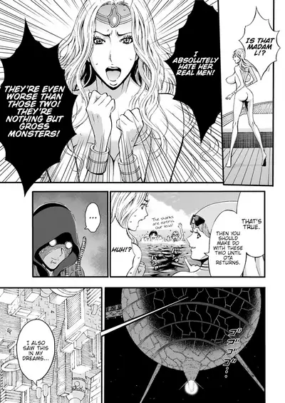 Seireki 2200 Nen no Ota | The Otaku In 2200 A.D.