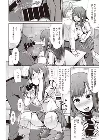 COMIC Kairakuten BEAST 2019-10