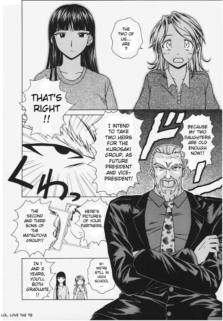 Door of Invitation CH5