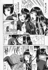 [Gura Nyuutou] Escape