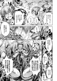 COMIC Reboot Vol. 02