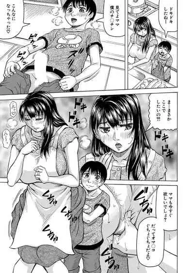 COMIC Mugen Tensei 2022-04 [Digital]