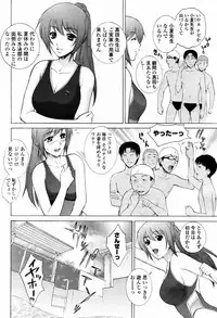 COMIC Momohime 2007-09