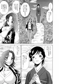 [Tamaki Nozomu] Hataraku Megamisama - The Working Goddess