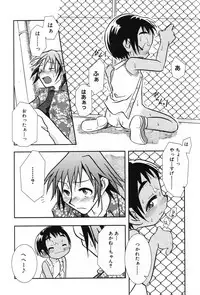 [Anthology] Komoe Vol. 2