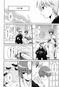 COMIC XO 2008-01 Vol. 20