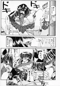 [Yamanashi Kaname] Gin no Cos-Can ~la Argenté Cos-Can~