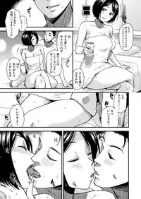 COMIC X-EROS #51 [Digital]