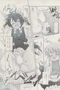 COMIC Potpourri Club 2009-05