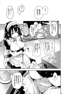 COMIC Kairakuten 2015-01