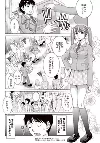 COMIC Purumelo 2007-02 Vol.4 [Digital]