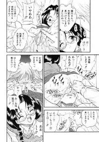 [Nishikigaura Koizaburou] M no Ensemble