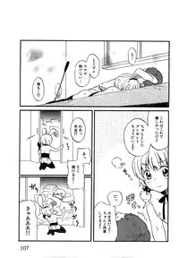 COMIC XO 2009-07 Vol. 38