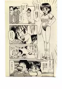 [Hiryuu Ran] Miss Moon