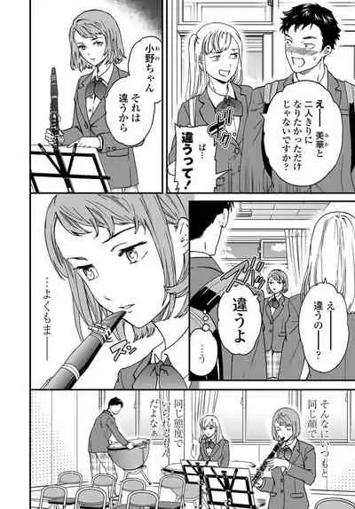 COMIC Penguin Club 2020-01