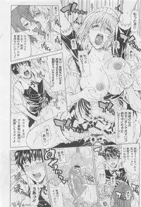 COMIC Megastore 2010-06