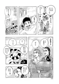 [Jeanne DA'ck] HareBare Harenchi [Digital]