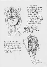 [Busou Megami (Kannaduki Kanna)] AI&MAI V (Injuu Seisen Twin Angels)