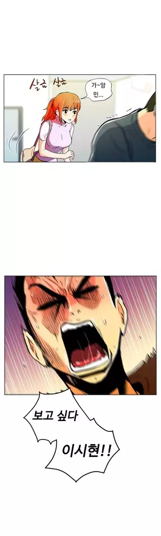 One Room Hero Ch.1-39