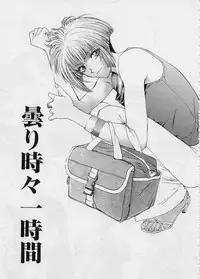 [Funabori Nariaki] Setsuna -Shoujotachi no Isshun-