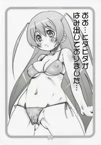 [OVACAS (Hirokawa Kouichirou)] Gakuen Erotopia Kaiteiban (Manabi Straight!)