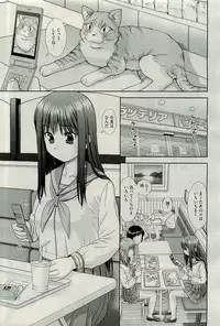 COMIC AUN 2009-11 Vol. 161