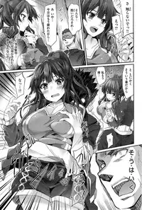 COMIC Kairakuten BEAST 2014-11