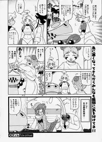 Comic Megastore 2003-12