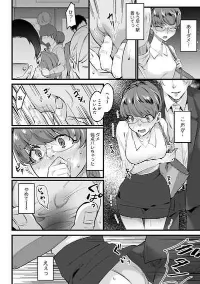 COMIC Ananga Ranga Vol. 56