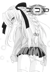 [Araki Kanao] Love Factory