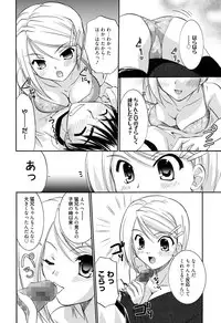 [Morisaki Kurumi] LOVELY GIRL's [Digital]