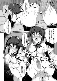 COMIC Magnum Vol. 67