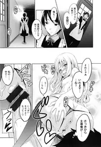 [Takeda Hiromitsu] Sister Breeder